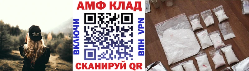купить закладку  Мамадыш  Амфетамин 98% 