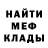 ГЕРОИН хмурый Biderbabbo _3