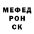 АМФЕТАМИН VHQ OLEG SHOVKOPLYAS