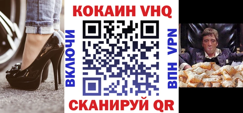 Cocaine 97% Мамадыш