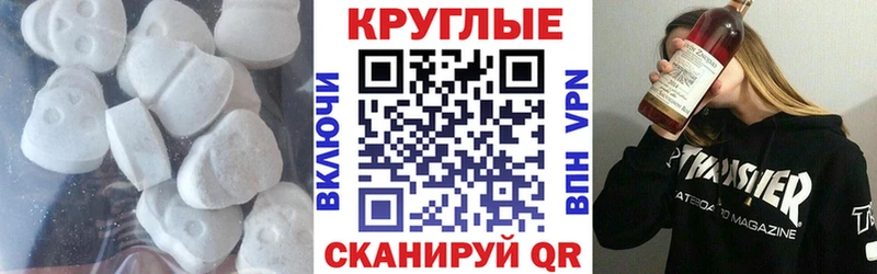 дарнет шоп  Мамадыш  kraken как войти  Экстази Cube 