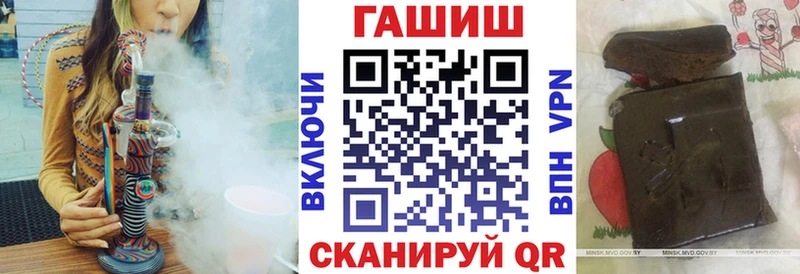 дарнет шоп  Мамадыш  ГАШ Cannabis 