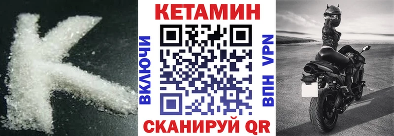 КЕТАМИН VHQ  мориарти какой сайт  Мамадыш  хочу  
