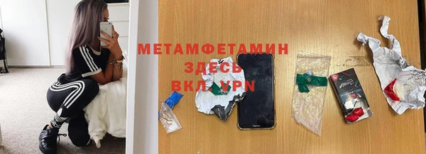 марихуана Арсеньев