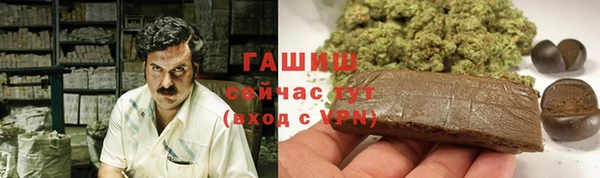 марихуана Арсеньев