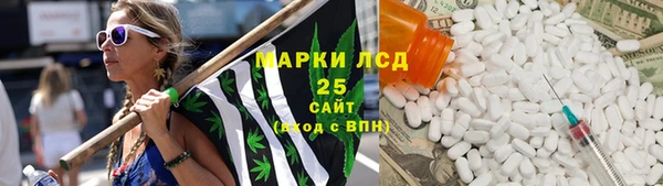 скорость Армянск