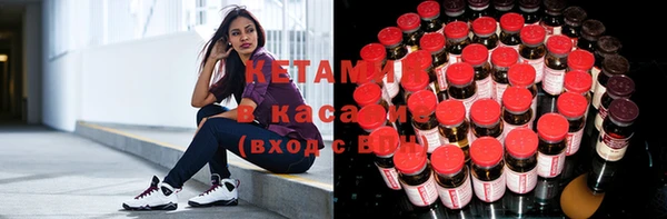 скорость Армянск
