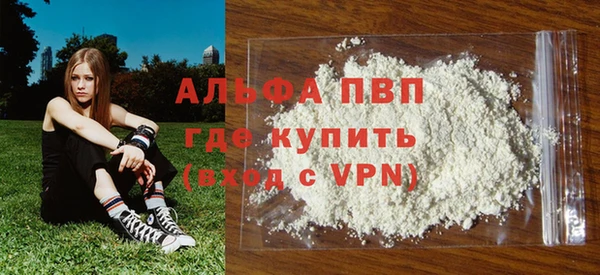 скорость Армянск