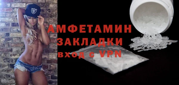 скорость Армянск