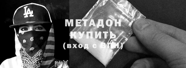 марихуана Арсеньев