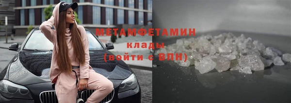 скорость Армянск