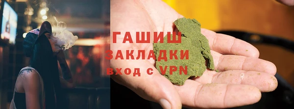 марихуана Арсеньев