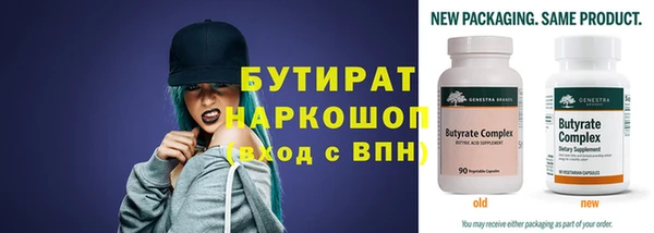 скорость Армянск