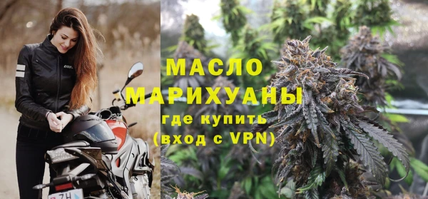 скорость Армянск