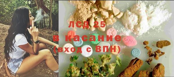скорость Армянск