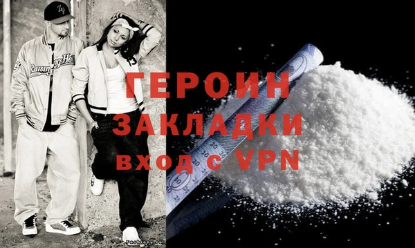 марихуана Арсеньев