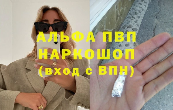 марихуана Арсеньев