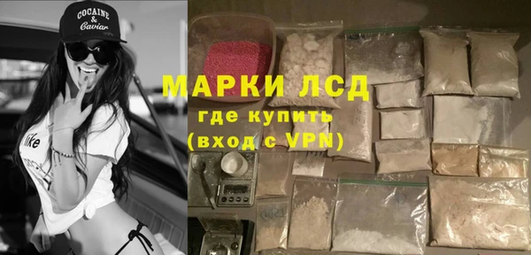 скорость Армянск