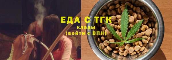 марихуана Арсеньев