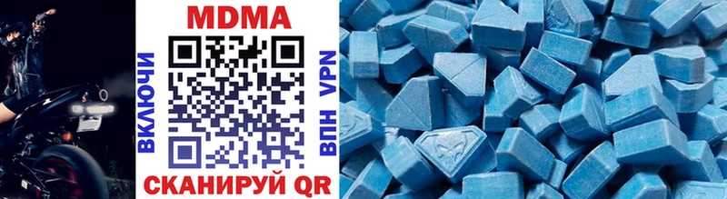 как найти закладки Мамадыш MDMA молли