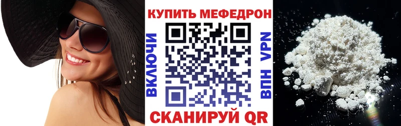 блэк спрут   Мамадыш  МЯУ-МЯУ 4 MMC  где можно купить  