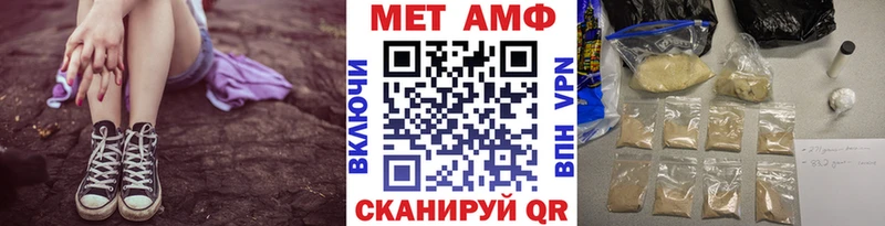 купить закладку Мамадыш МЕТАМФЕТАМИН витя