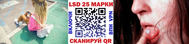Марки N-bome 1,8мг  Мамадыш 