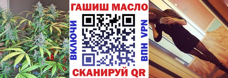 darknet телеграм  Мамадыш  Дистиллят ТГК THC oil  цена наркотик 