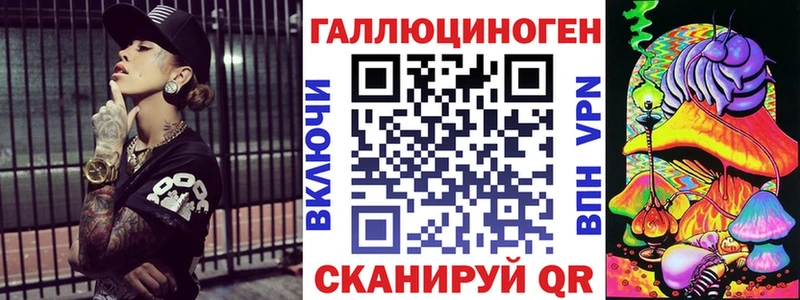 Галлюциногенные грибы GOLDEN TEACHER  наркошоп  Мамадыш 
